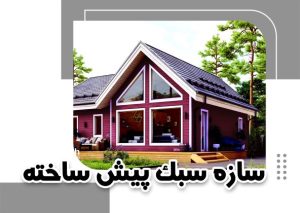 ال اس اف